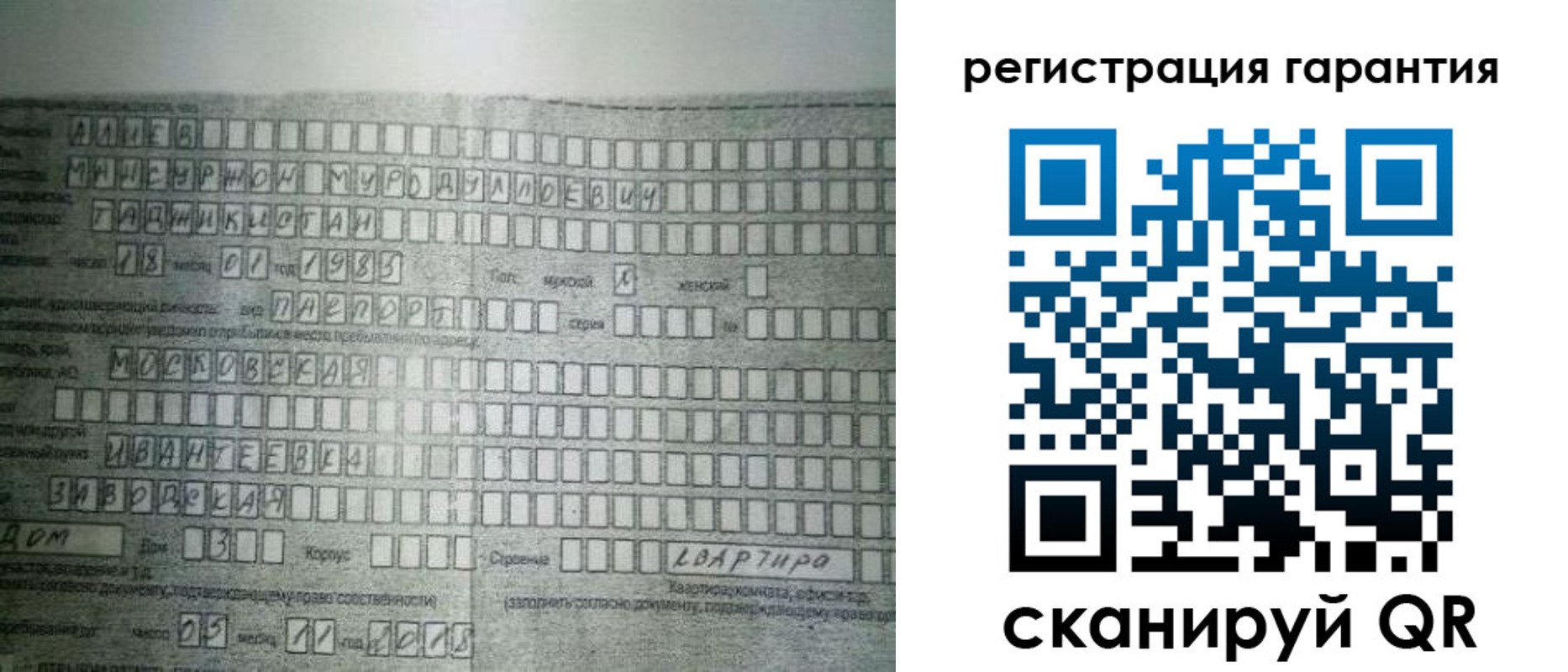временная регистрация для всех в Ленинск-Кузнецком