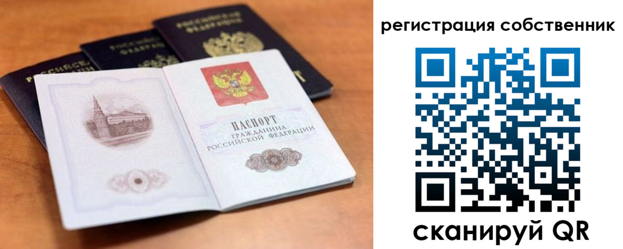 прописка поиск в Ленинск-Кузнецком