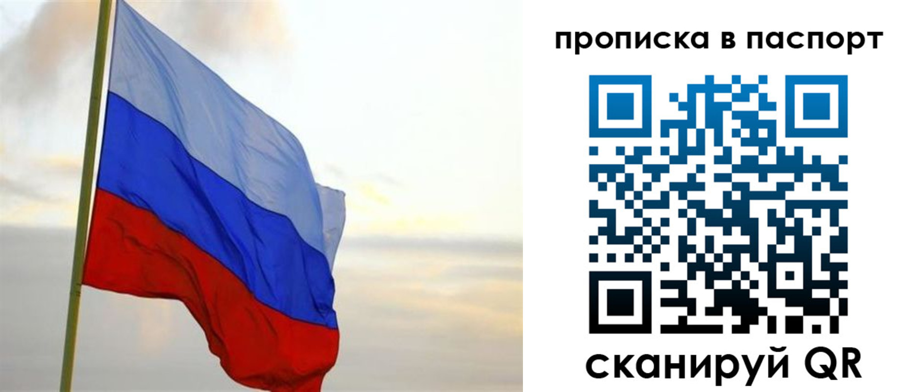 регистрация для школы в Ленинск-Кузнецком