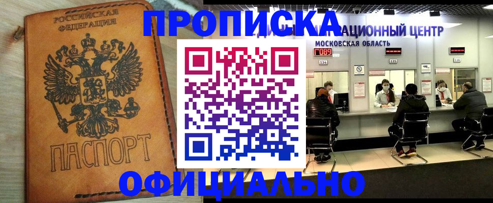 найти адрес прописки в Ленинск-Кузнецком